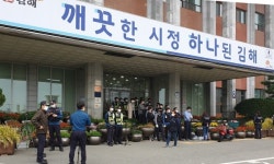 김해시청사 잇단 폐쇄…민원인도 공무원도 불편