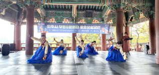 진주 무형문화재 토요상설공연 재개