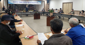 하동읍 경로당 임원 회계관리 교육 실시