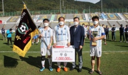 BNK경남은행장기 기관·기업체·생활체육 축구대회