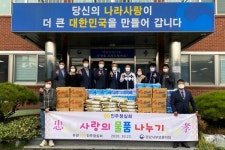 경남서부보훈지청-진주청실회 사랑의 물품 나눔 행사