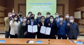 통영지역 농산물, 시청 구내식당 공급 협약