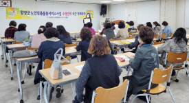 함양군 치매안심센터 인지강화키트 배부
