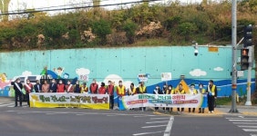 진주 상대동 노랑깃발 들고 함께 건너요