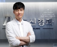 Do두 신경과의원, 살고 싶은 통영 행복펀드 기탁