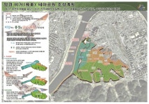 (창간 10주년)비거테마 공원으로 날아오르는 역사문화도시 진주