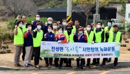 진주 진성면 아름다운 화단 조성 호평
