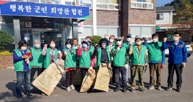 합천 쌍백면 새마을협의회 환경정화활동 실시