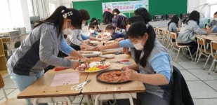밀양 행복한 지역아동센터 피자만들기 체험 실시