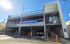 양산시 덕계동 제1공영주차장 개장
