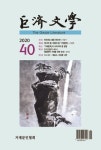 거제문학 40집 출판기념회 개최