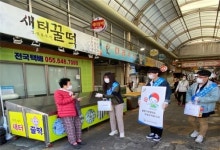 통영선관위, 공명선거·정치 후원문화 조성 홍보 캠페인