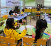 함안교육지원청 Wee센터 관계향상 프로그램 운영