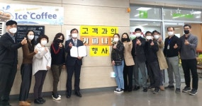 양산국민체육센터 감사 담은 따뜻한 커피 나눠요