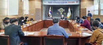 합천 적중면 지역사회보장협의체 회의 개최