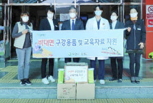 합천군보건소 관내 학교 등 구강용품 지원