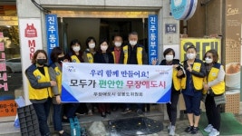 진주 상봉동 무장애도시 사업장 출입구 낮추기