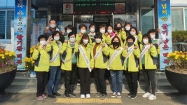 합천군 덕곡면 주부민방위기동대 산불예방 캠페인