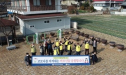 창녕 유어면 지역사회보장協 코로나19 극복 프로젝트 추진