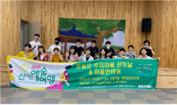 뮤지컬 오늘은 우리마을 잔칫날 환호 속 마무리