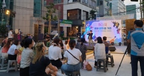 거제시 27일 문화가 있는 날-문화의 거리 운영