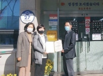 통영시 치매극복, 우체국과 함께 하다