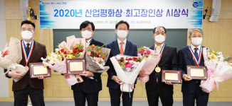 한아름푸드[티와이모듈코리아(주)] | 경남도, 산업평화상·최고장인상 시상식 개최