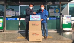 진주 ㈜굿모닝라이프 덴탈마스크 기탁