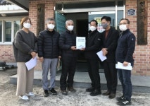 산청 시천면 주민자치委 경로당 등 자동손소독기 전달