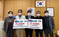 밀양 부북면에 사랑의 성금 기탁 이어져