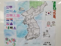 진주교육청 Wee산타가 쏜다 이벤트 진행