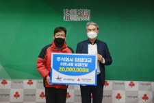 주식회사 마창대교, 이웃사랑 성금 2000만원 기탁