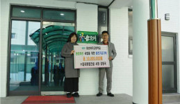 ㈜대지종합건설 강동국 대표, 마산여고 발전기금 1000만원 전달