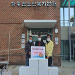 남경 정재한 대표, 하동은빛노인복지센터 김장김치 기부