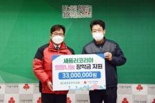 셰플러코리아, 창원시 학생 66명에 장학금 지원