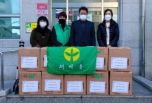진주 초장동 새마을지도자 위문품 전달