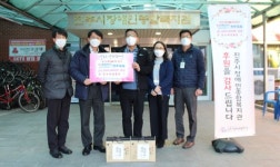 한국전력공사 진주지사 온누리상품권 기탁