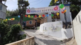 양산 광림사, 중앙동에 사랑의 라면 기탁