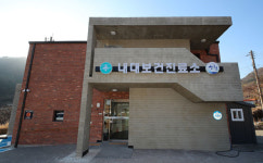 산청 시천면 내대보건진료소 이전·신축