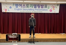 양산영어도서관 영어스토리텔링 발표 비대면 개최