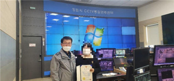 창원서부경찰서 CCTV 관제센터 범인검거 유공자 표창