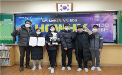 진주 봉원초, 공교육 속에서 피어난 SW꿈나무
