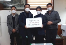 합천 초계산업 직원 이웃돕기 성금 100만원 기탁