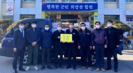 합천 야로면이장협의회 경로당 위문품 전달