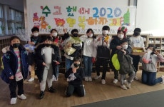 창원 상일초, 새해맞이 희망 기원 행사 운영