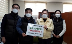 진주 정촌산단 ㈜바로텍시너지 성금 100만원 기탁