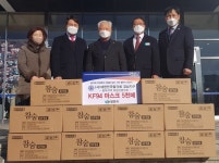 (사)대한민국팔각회 경남지구, 창원시에 보건용마스크 기탁