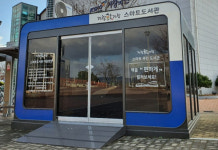 코로나시대 거창 한마음도서관 비대면 품다