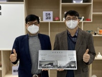 남해 삼동초-진주교대 메이커스페이스 MOU 체결