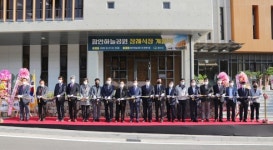 올해 함안군정 변혁의 시대, 새로운 희망으로